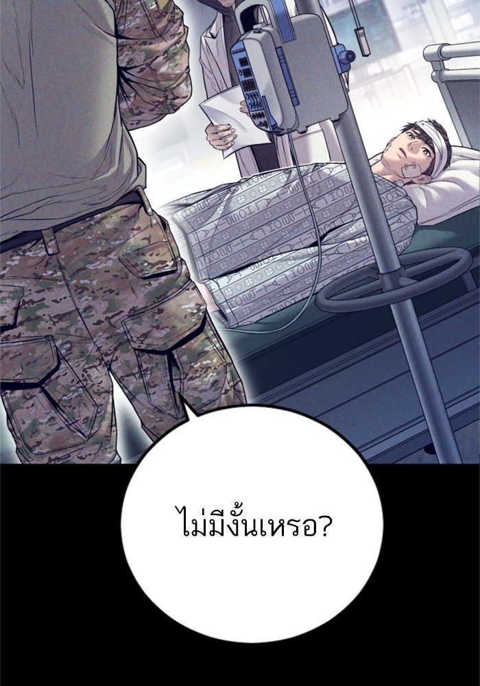 Doujin-Lc- อ่าน โดจิน มังฮวา เกาหลี ญี่ปุ่น จีน แปลไทย Manager Kim ตอนที่ 1 2 3 4 5 6 7 8 9 10 11 12 13 14 ฟรี ไม่มีโฆษณา อ่าน โดจิน Manhwa เกาหลี ญี่ปุ่น จีน เรามีครบ คัดมาให้เน้นๆ โดจิน 18+ รับประกันความฟินโดย  Doujin Lc